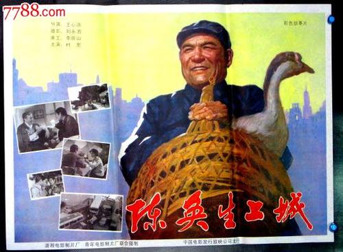 日本大学成绩单修改