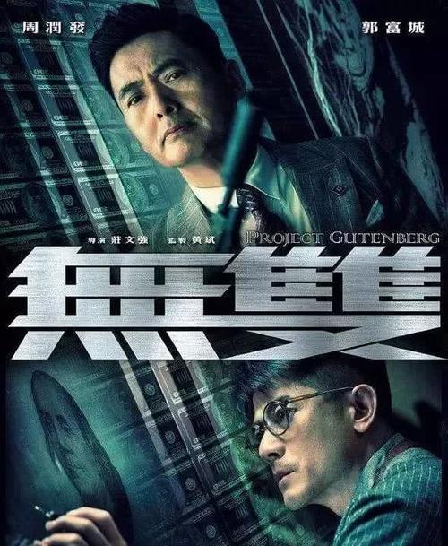 台湾吴凤科技大学学位证电子图